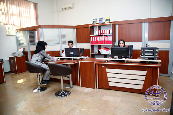 پذیرش آزمایشگاه متالورژی جهاد شریف